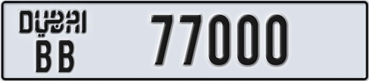 dubai License Plate Number 77000 Code BB
