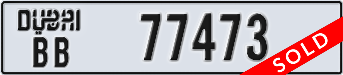 dubai License Plate Number 77473 Code BB