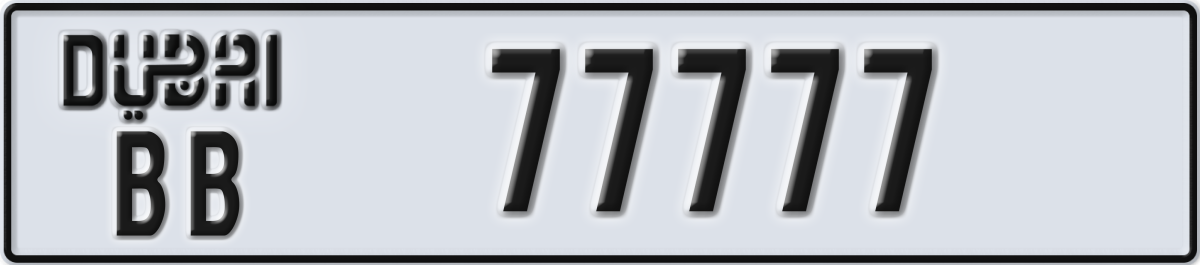 dubai License Plate Number 77777 Code BB