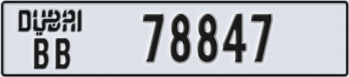 dubai License Plate Number 78847 Code BB