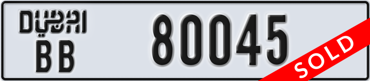 dubai License Plate Number 80045 Code BB
