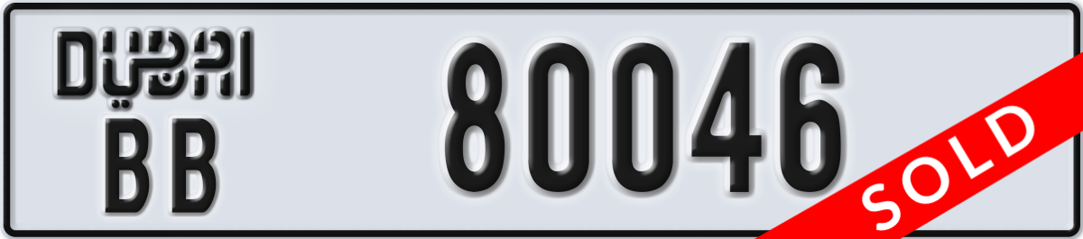 dubai License Plate Number 80046 Code BB
