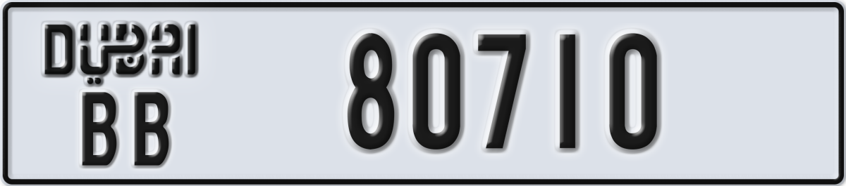 dubai License Plate Number 80710 Code BB