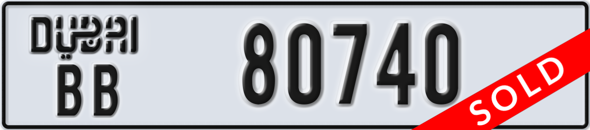 dubai License Plate Number 80740 Code BB