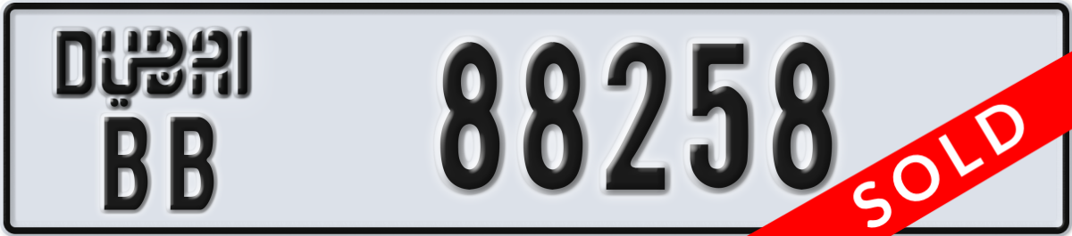 dubai License Plate Number 88258 Code BB