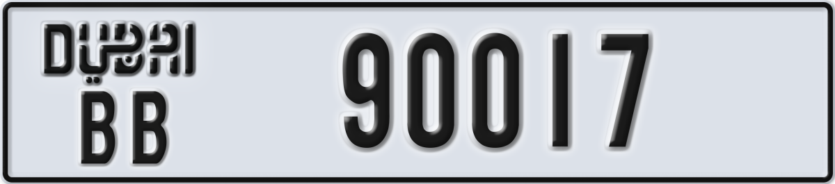 dubai License Plate Number 90017 Code BB