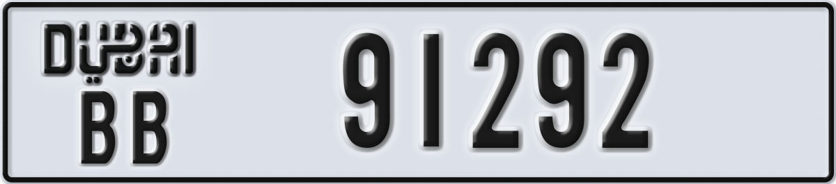 dubai License Plate Number 91292 Code BB