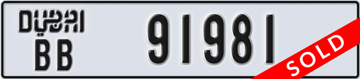 dubai License Plate Number 91981 Code BB