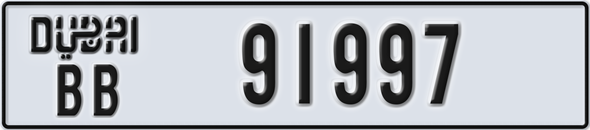 dubai License Plate Number 91997 Code BB