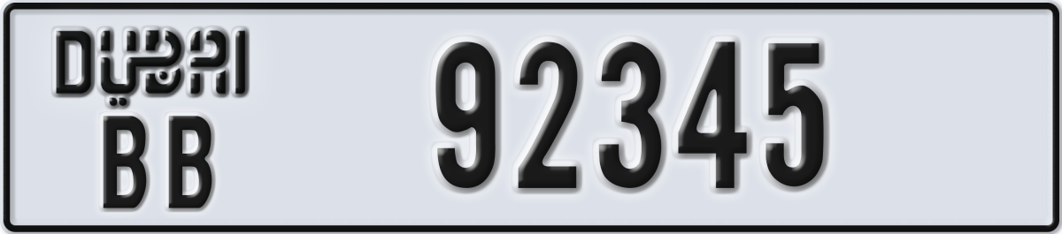 dubai License Plate Number 92345 Code BB