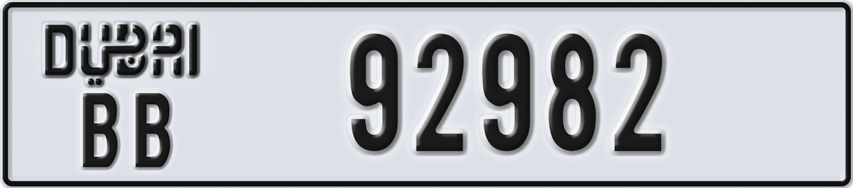 dubai License Plate Number 92982 Code BB