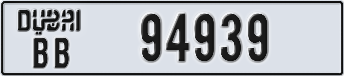 dubai License Plate Number 94939 Code BB
