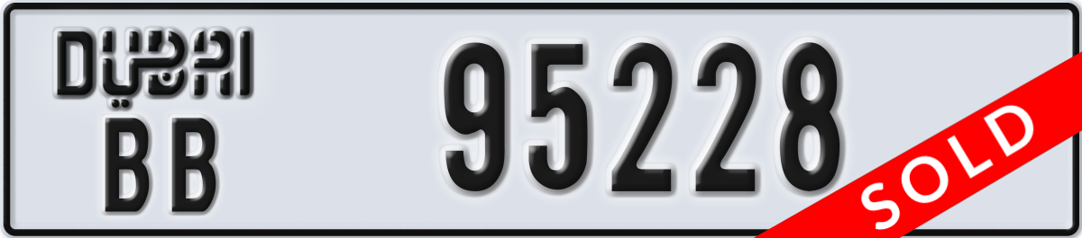 dubai License Plate Number 95228 Code BB