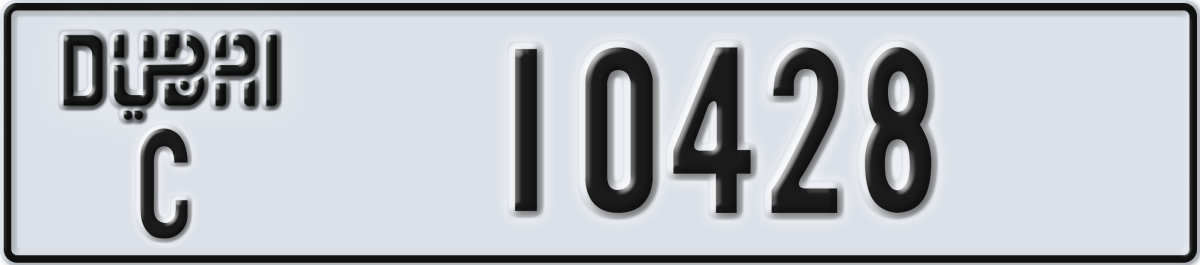 dubai License Plate Number 10428 Code C