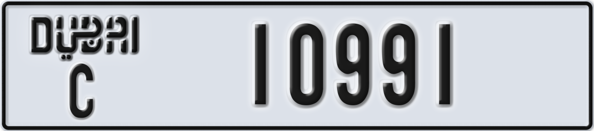 dubai License Plate Number 10991 Code C