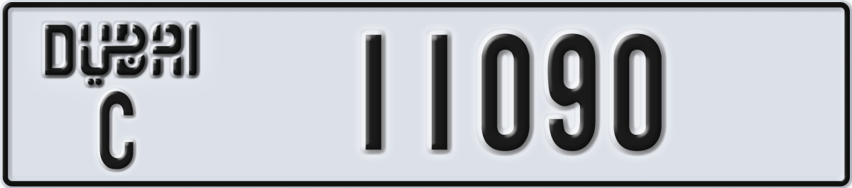 dubai License Plate Number 11090 Code C