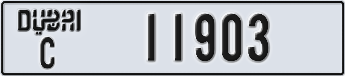 dubai License Plate Number 11982 Code C