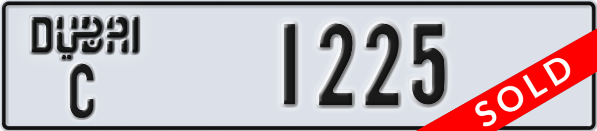 dubai License Plate Number 1225 Code C
