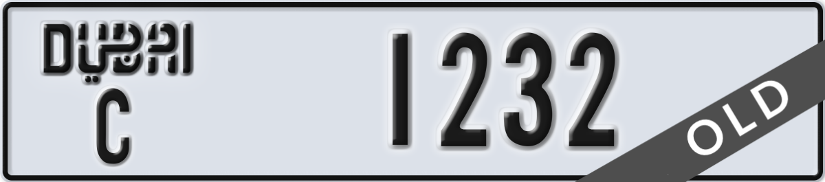 dubai License Plate Number 1232 Code C