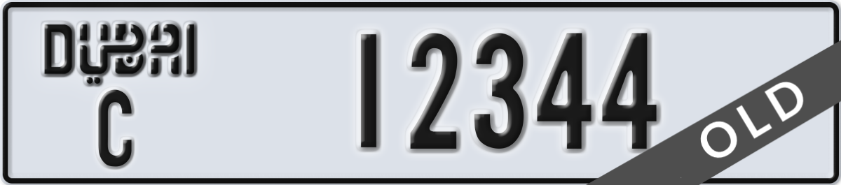 dubai License Plate Number 12344 Code C