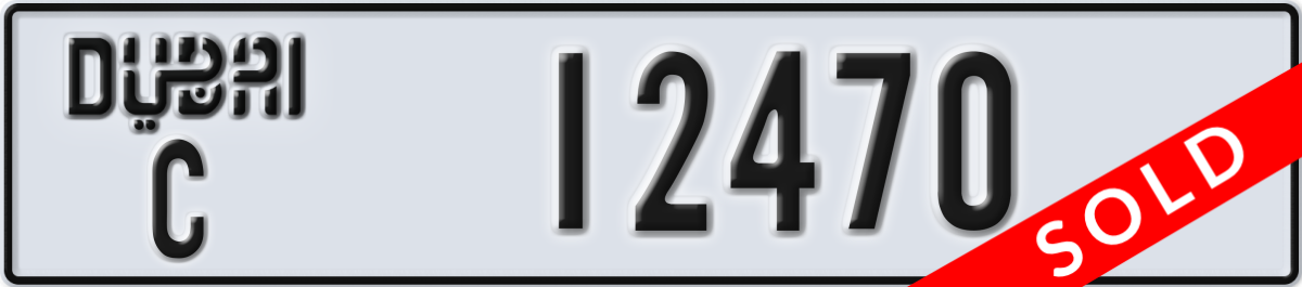 dubai License Plate Number 12470 Code C