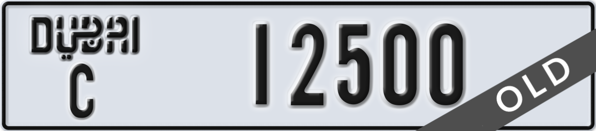 dubai License Plate Number 12500 Code C