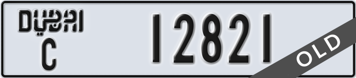 dubai License Plate Number 12821 Code C