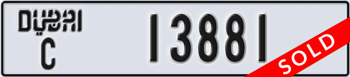 dubai License Plate Number 13881 Code C