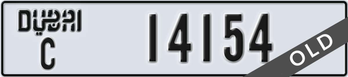 dubai License Plate Number 14154 Code C