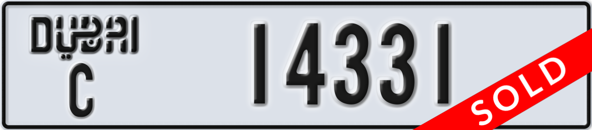 dubai License Plate Number 14331 Code C