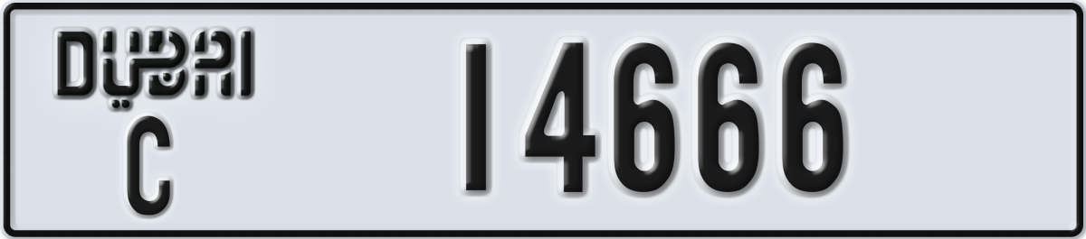 dubai License Plate Number 14666 Code C