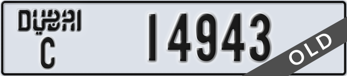 dubai License Plate Number 14943 Code C