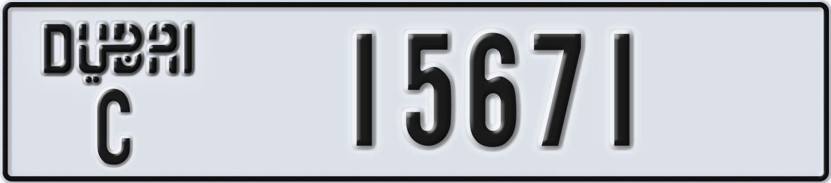dubai License Plate Number 15671 Code C