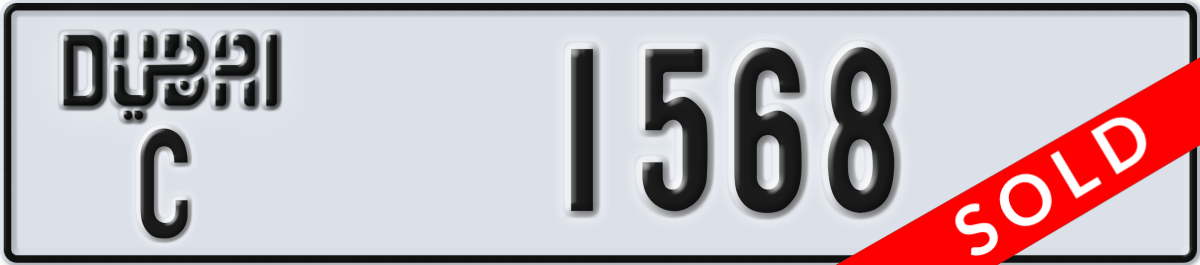 dubai License Plate Number 1568 Code C