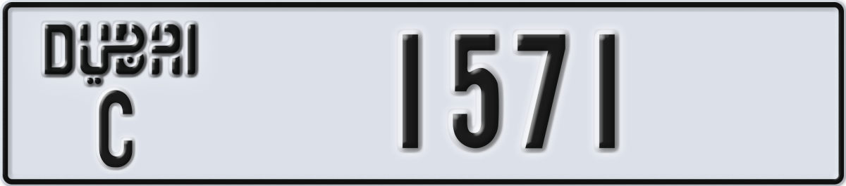 dubai License Plate Number 1571 Code C