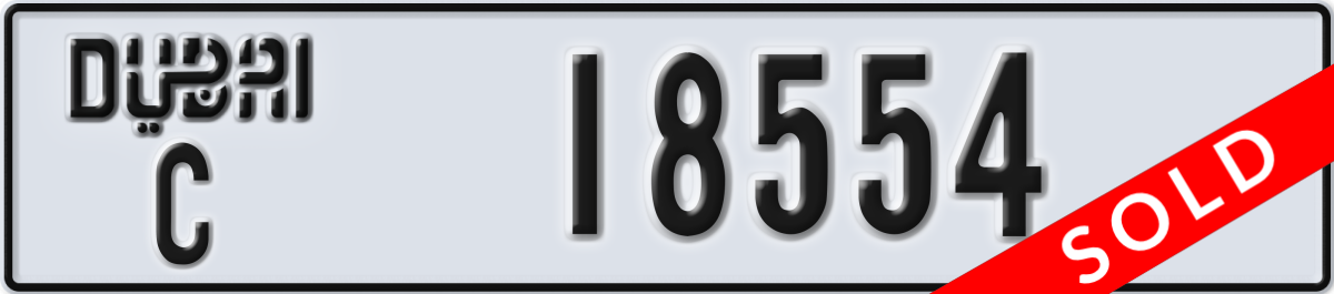 dubai License Plate Number 18554 Code C