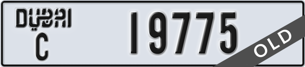 dubai License Plate Number 19775 Code C