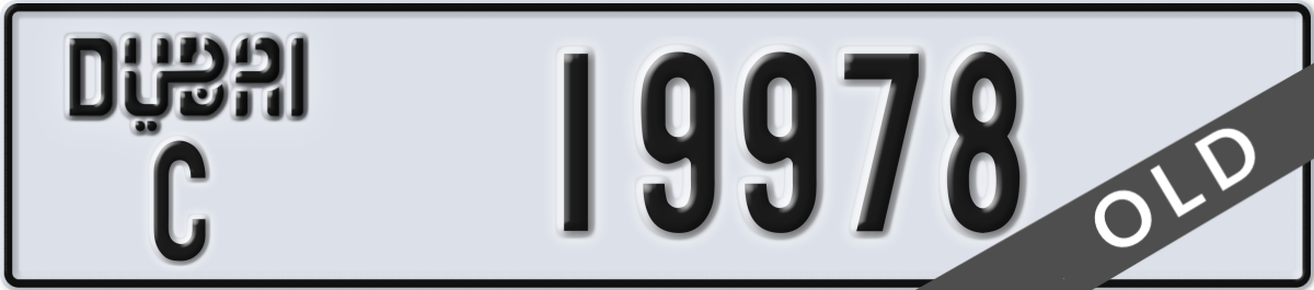dubai License Plate Number 19978 Code C