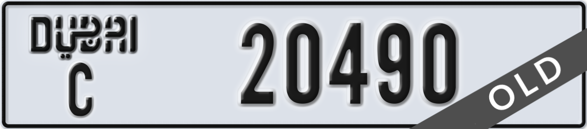 dubai License Plate Number 20490 Code C