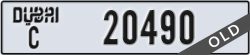 dubai - code - C - number -20490