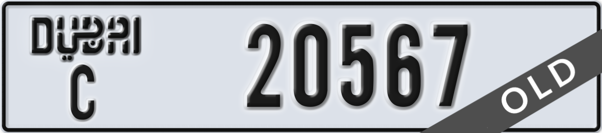 dubai License Plate Number 20567 Code C