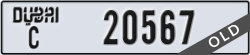 dubai - code - C - number -20567