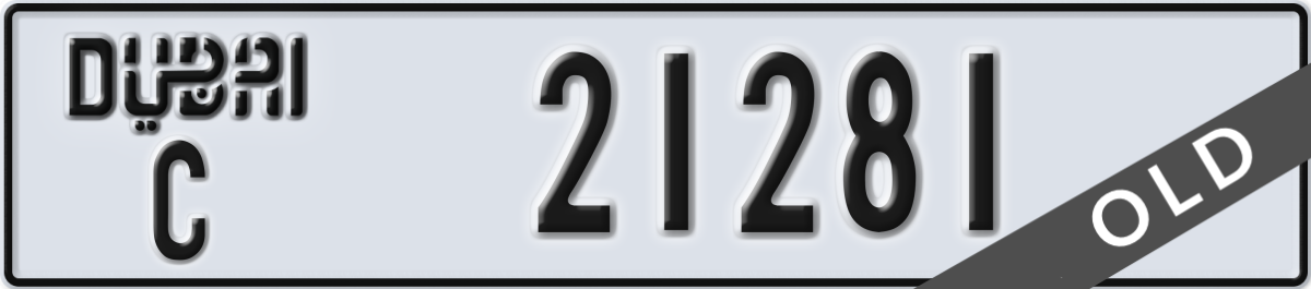 dubai License Plate Number 21281 Code C