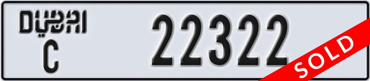 dubai License Plate Number 22322 Code C