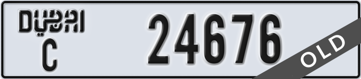 dubai License Plate Number 24676 Code C