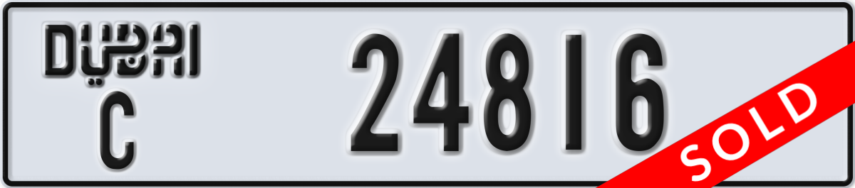 dubai License Plate Number 24816 Code C