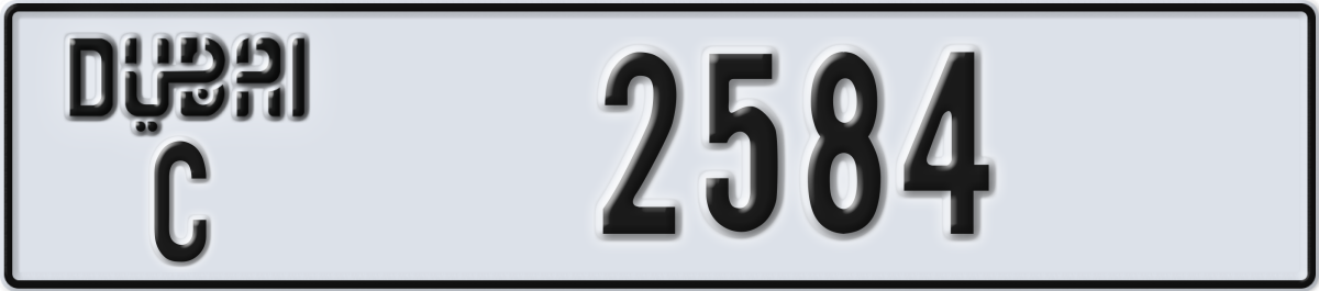 dubai License Plate Number 2584 Code C
