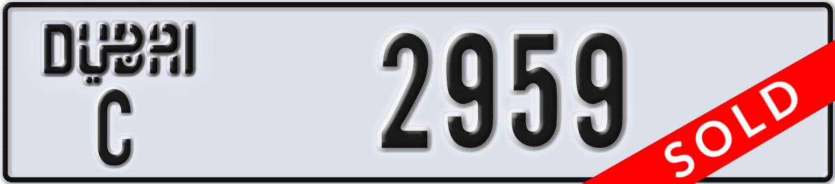 dubai License Plate Number 2959 Code C