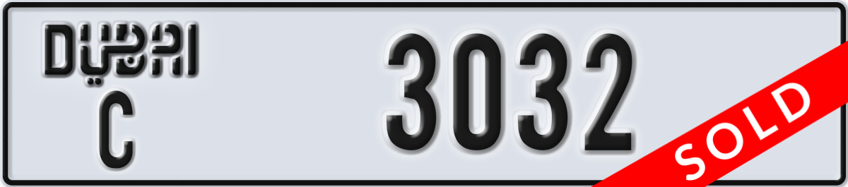 dubai License Plate Number 3032 Code C