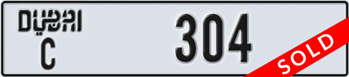 dubai License Plate Number 304 Code C